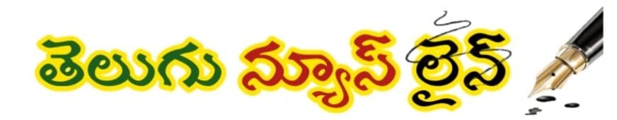 Telugu News Line